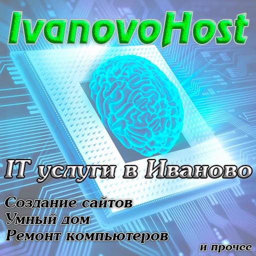 Официальные Сайты Интернет Магазинов Иваново